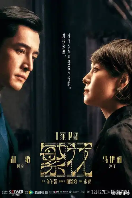 雾港档案