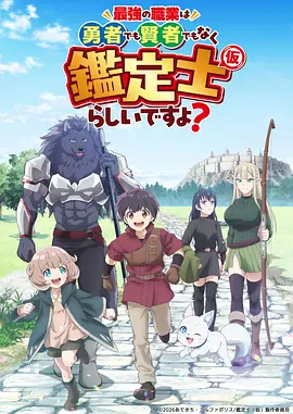 少年御灵录