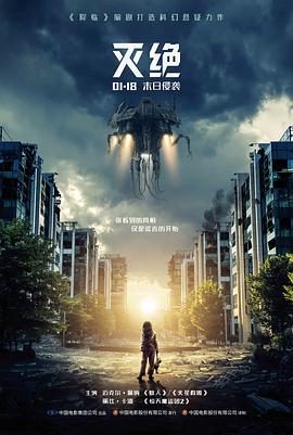 反诈第零课