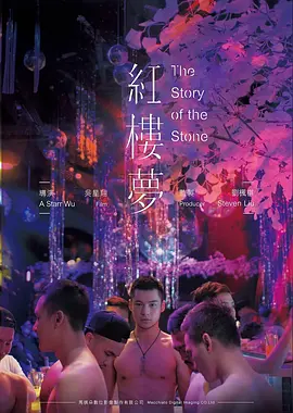 墨色江湖