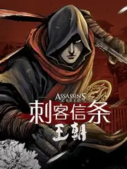 机甲备忘录